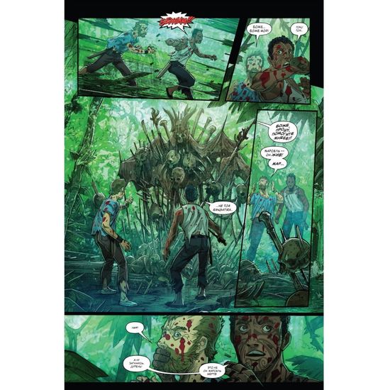 Хищник: Охотники