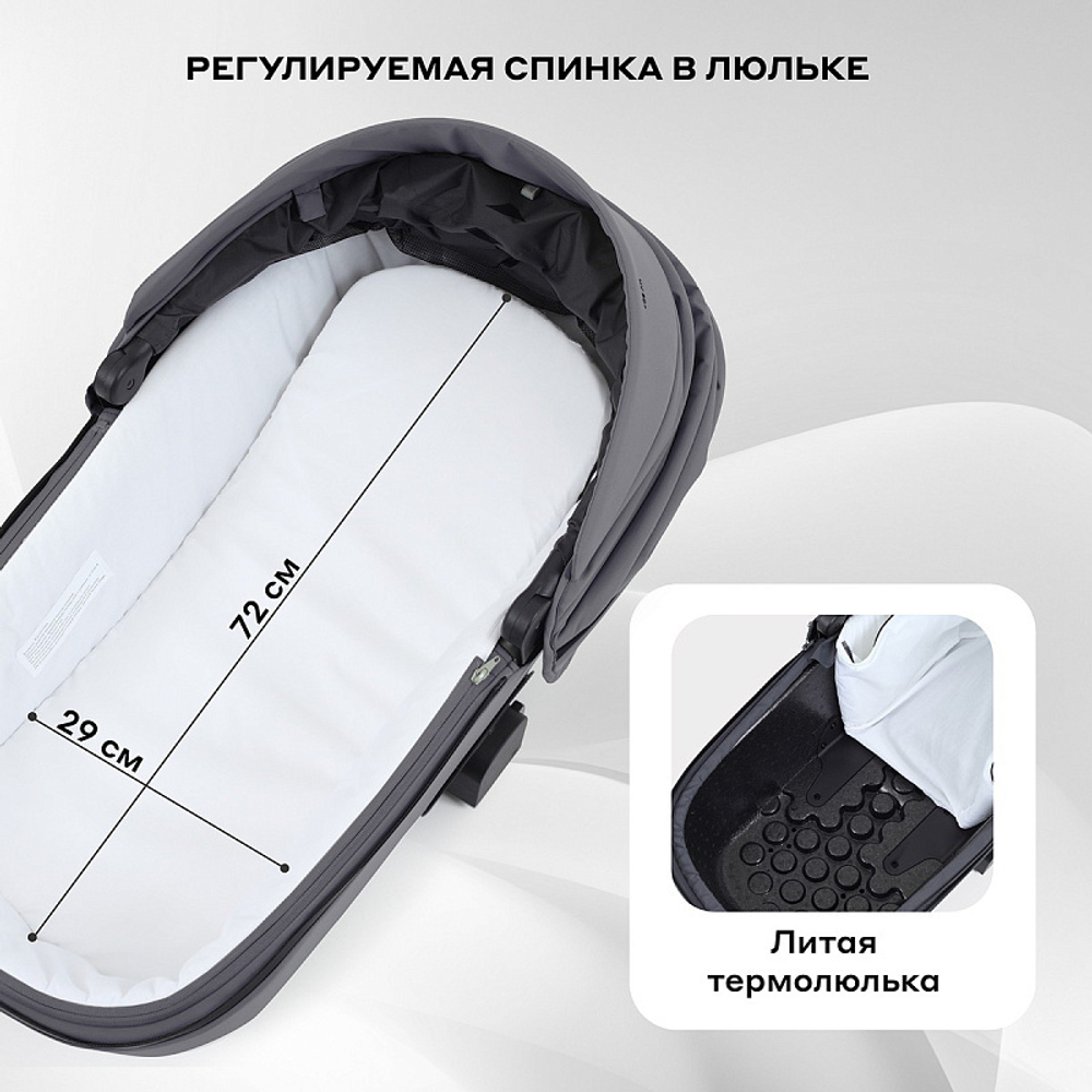 Детская коляска Rant Teo 3 в 1 Grey