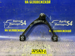 Рычаг передний левый TOYOTA ARISTO 1996