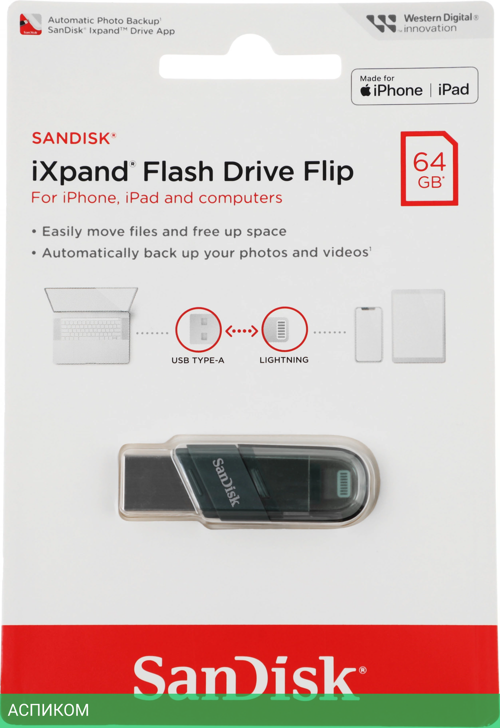 USB Flash-накопитель SanDisk SDIX90N-064G-GN6NN 64GB