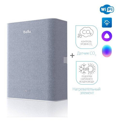 Очиститель воздуха приточный Ballu ONEAIR ASP-100M серый НС-1630297