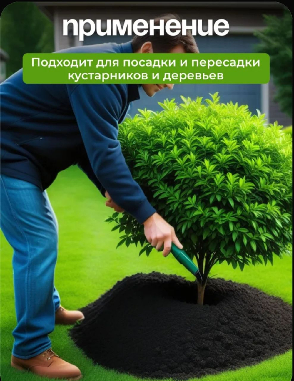 Грунт универсальный 25л, Фабрика грунтов