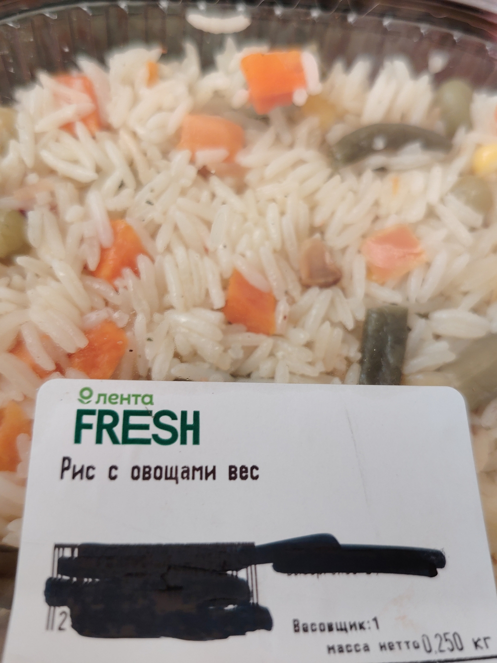 Рис с овощами