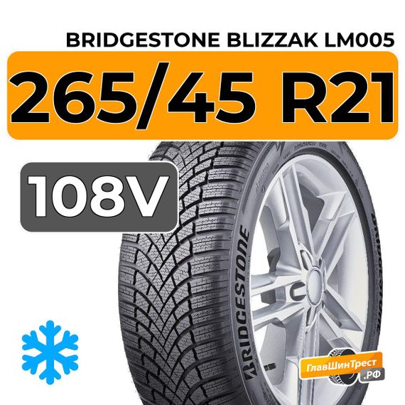 Bridgestone Blizzak LM005 265/45 R21 108V XL