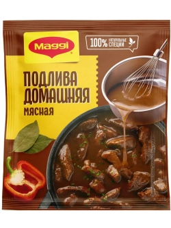 Магги Подлива домашняя мясная 90г х 3 штуки