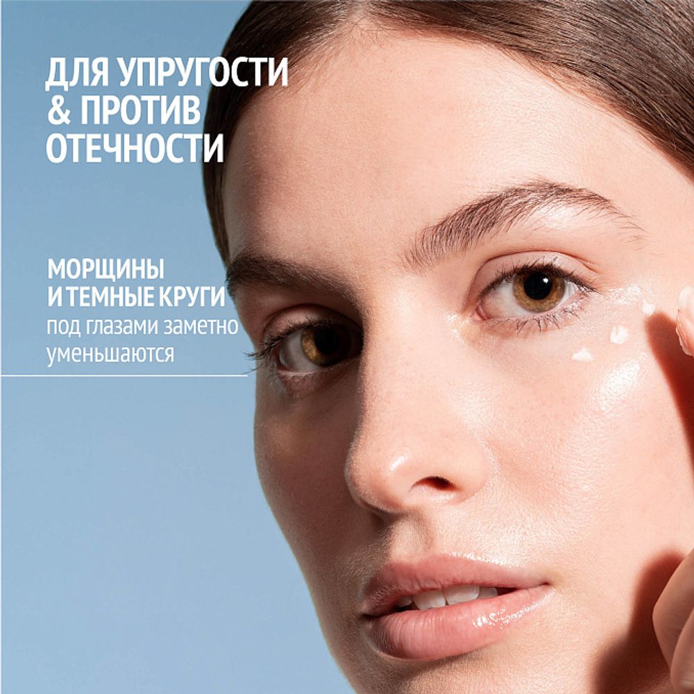 COMFORT ZONE SUBLIME SKIN SMOOTHING EYE CREAM Омолаживающий лифтинг-крем для глаз, 15 мл
