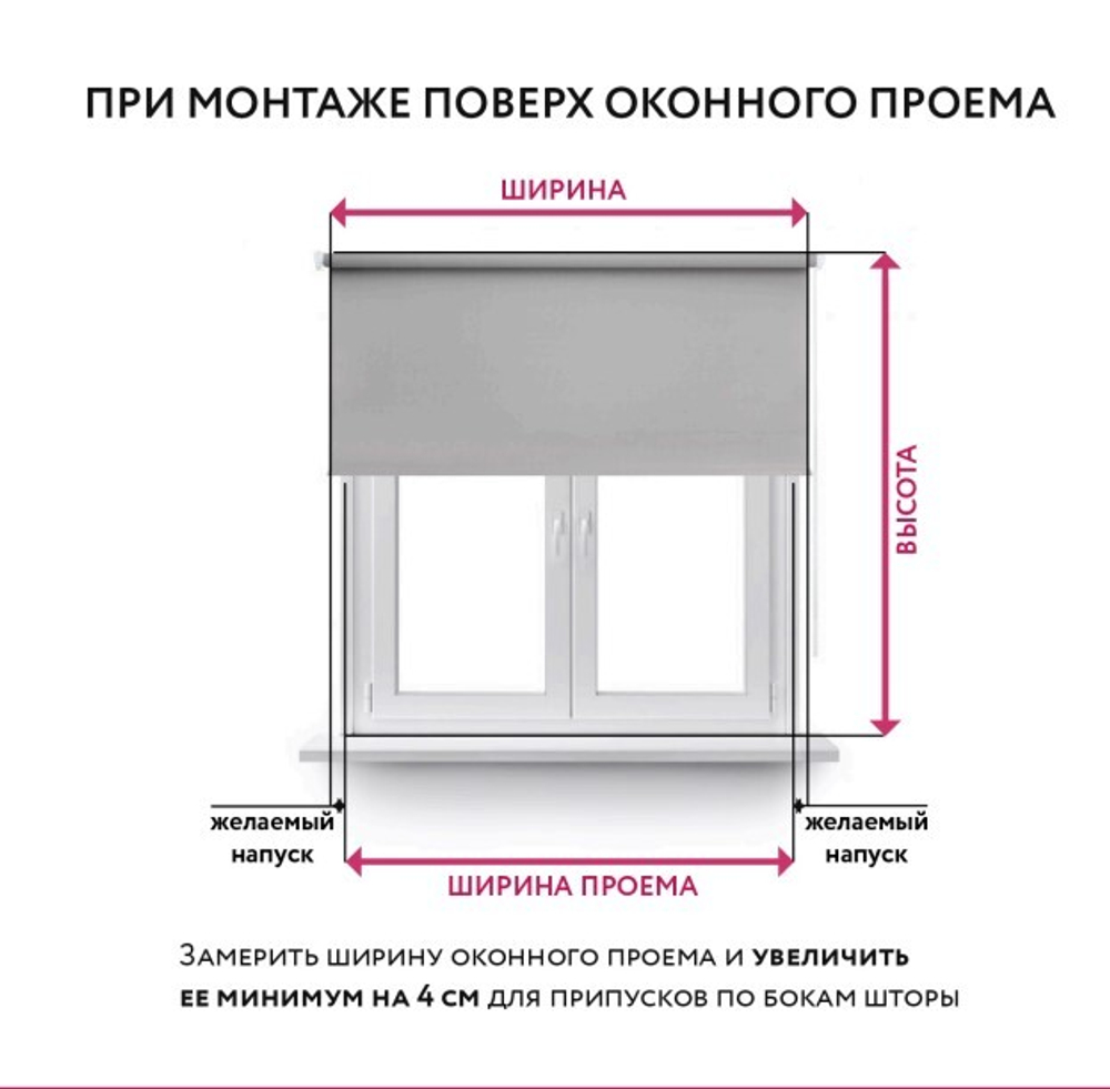 Рулонные шторы из ткани "Филта" - цвет "Трюфель"