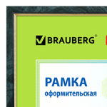 Рамка 21х30 см пластик багет 15 мм BRAUBERG "HIT" зелёный мрамор с позолотой стекло (5 штук в упаковке)