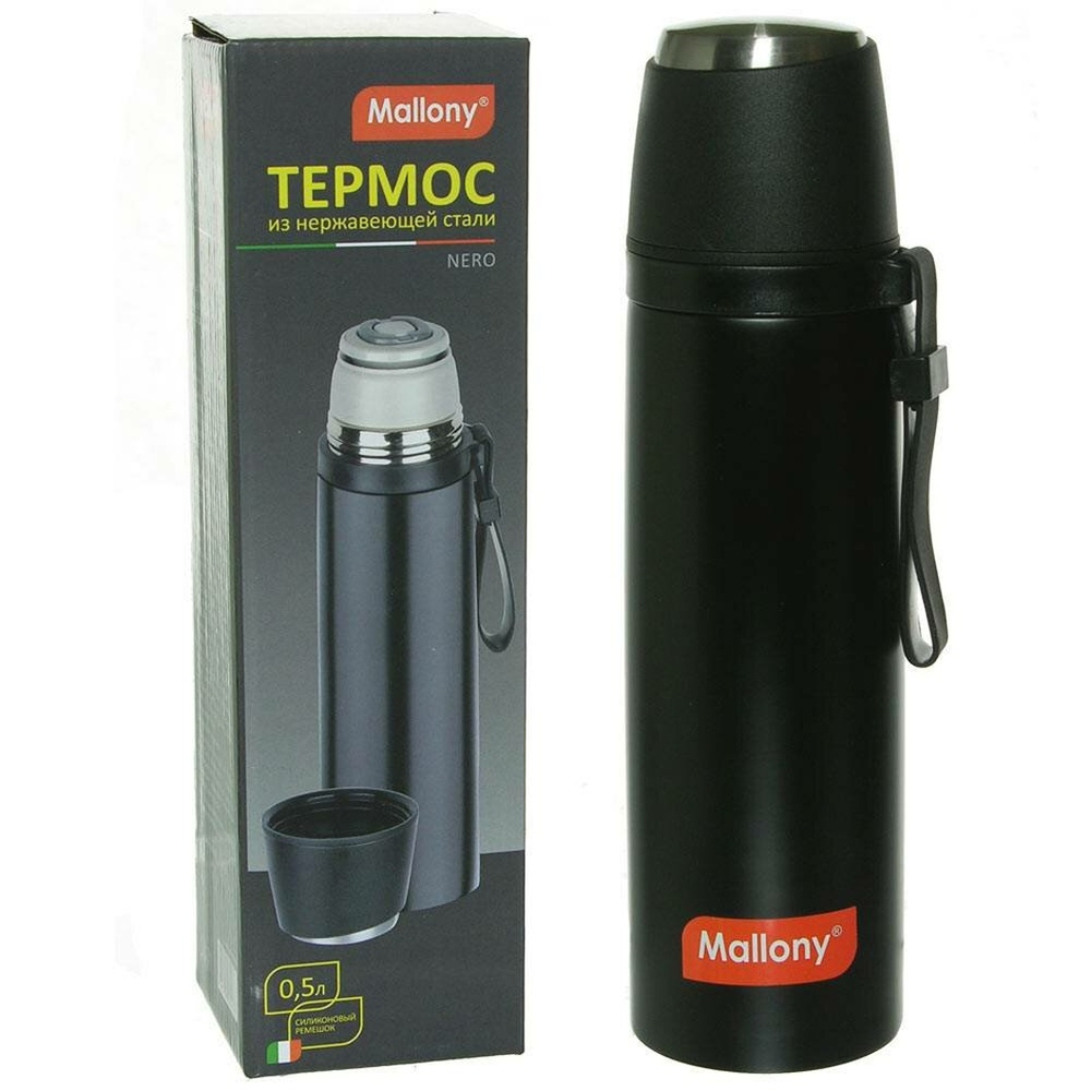 Термос 0,5л с чашкой и силиконовым ремешком "Nero"
