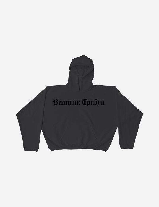 YZY x Gosha Rubchinskiy Black Hoodie