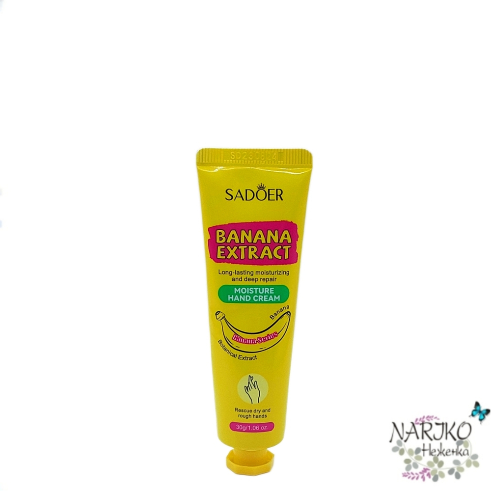 Увлажняющий крем для рук с экстрактом банана SADOER Banana Extract Moisture Hand Cream, 30 гр.