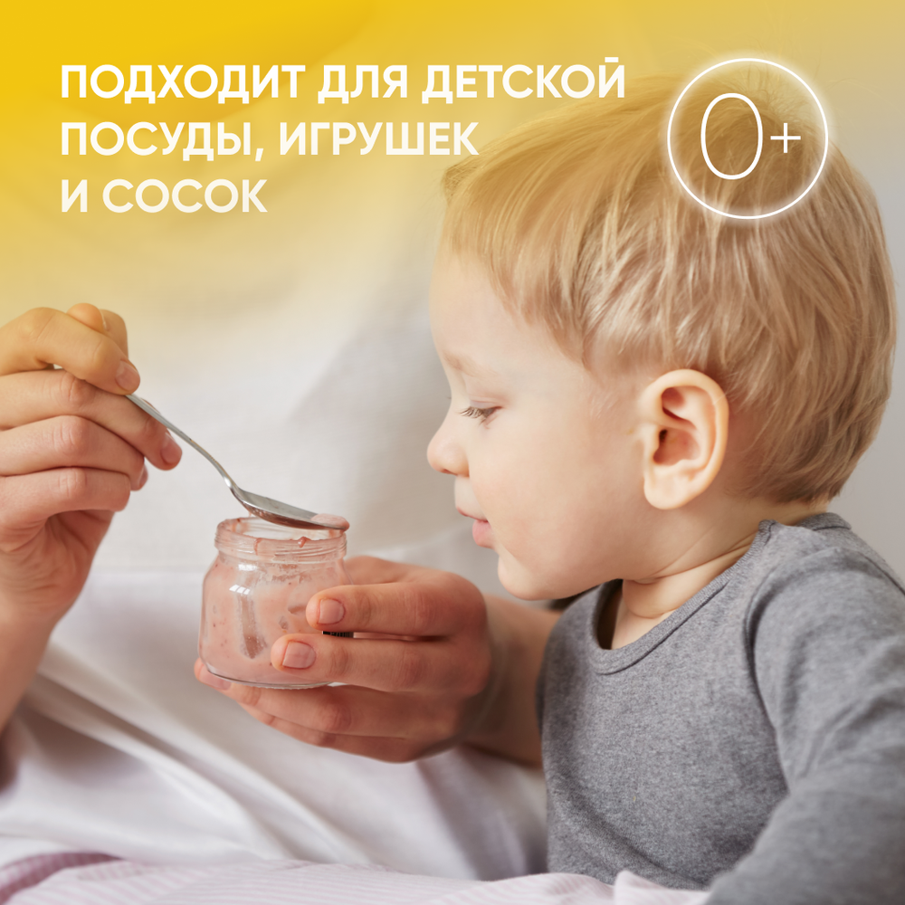 Экогель для мытья посуды концентрированный "Torelis" Лимон (ПЭТ 5л)