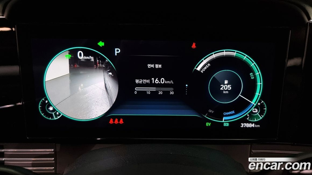 Hyundai The New Grandeur (Azera) IG Hybrid LeBlanc (05.2022)