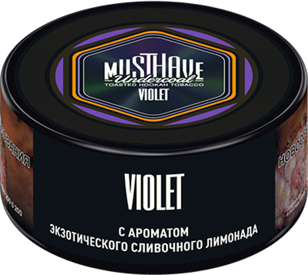 Violet 25 гр