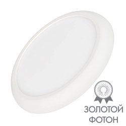 Светильник CL-FIOKK-R180-12W Day4000-MIX (WH, 120 deg, 230V) (Arlight, IP44 Пластик, 3 года) 034466