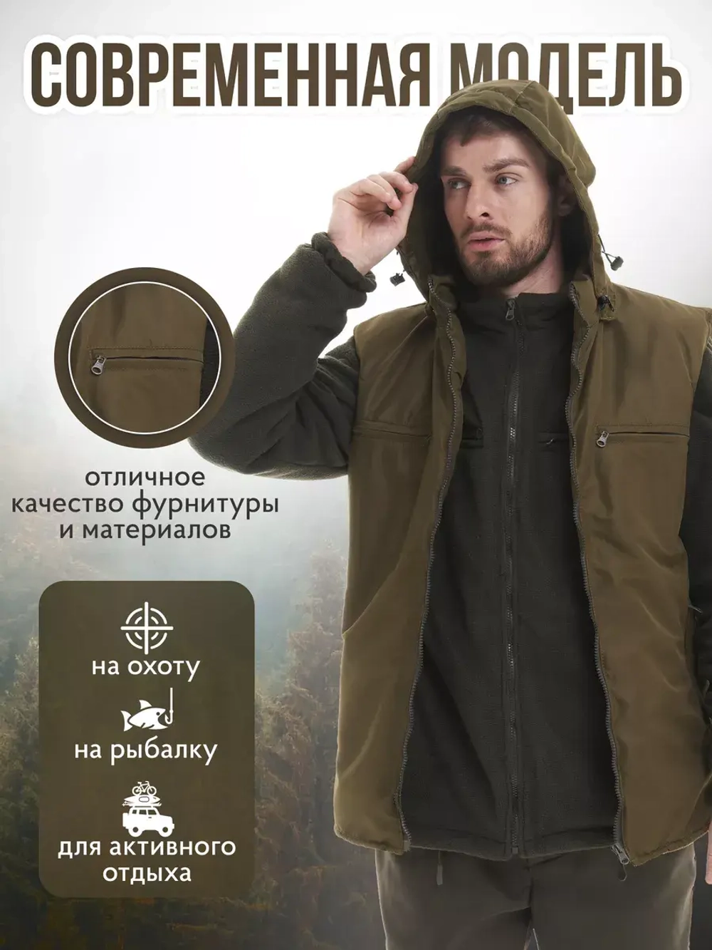 Жилет тактический утепленный камуфляжный на флисе хаки