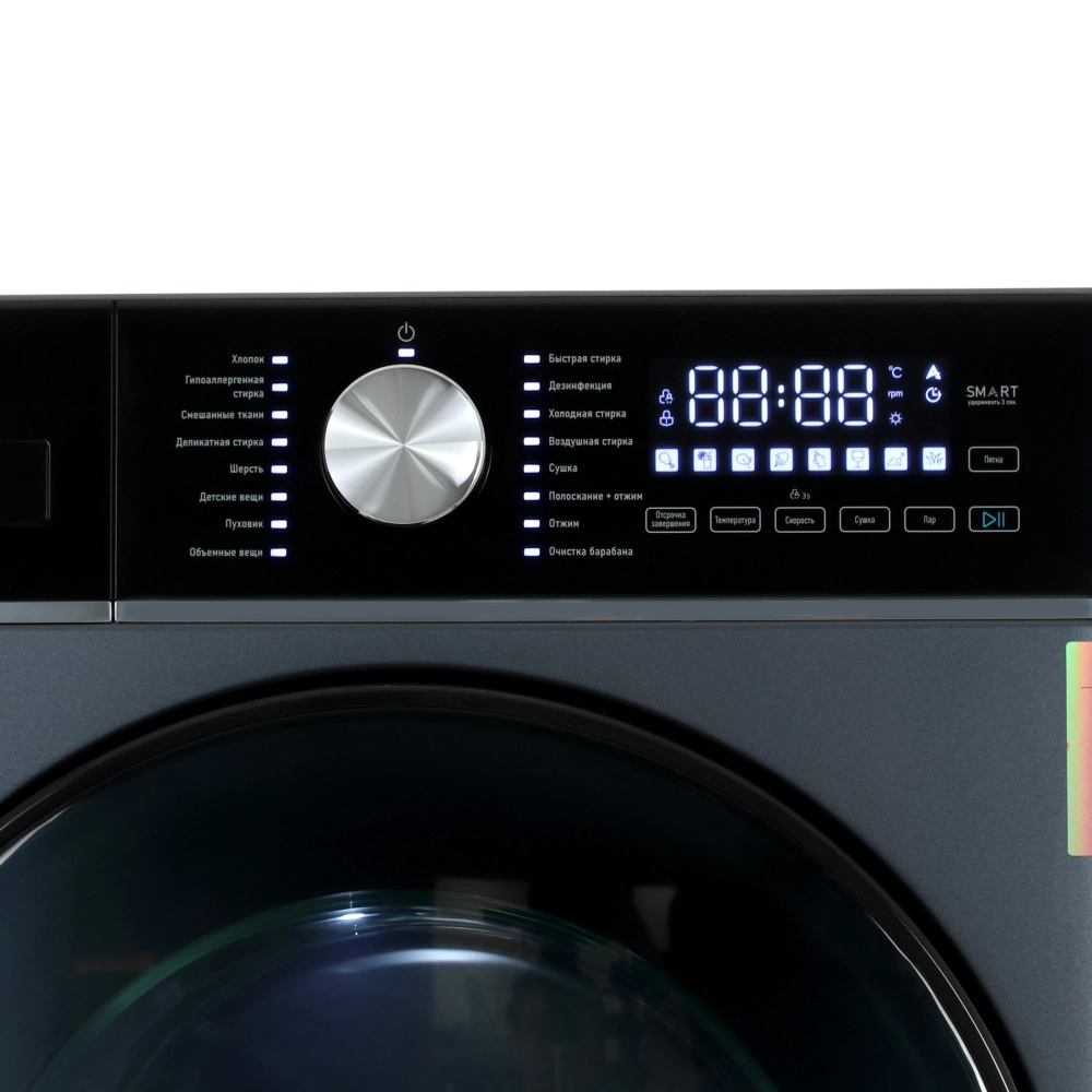 Стиральная машина Centek CT-1956