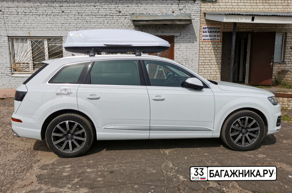 Автобокс Way-box 520 литров белый на Audi Q7