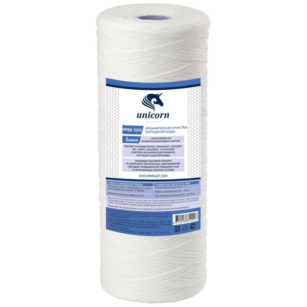 Картридж Unicorn механический из полипропиленового шнура 10ВВ" 5мкм, РР ВВ 1005
