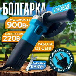 Болгарка 125 мм с регулировкой оборотов, УШМ болгарка Makita 1100 Вт, 11000 об./мин