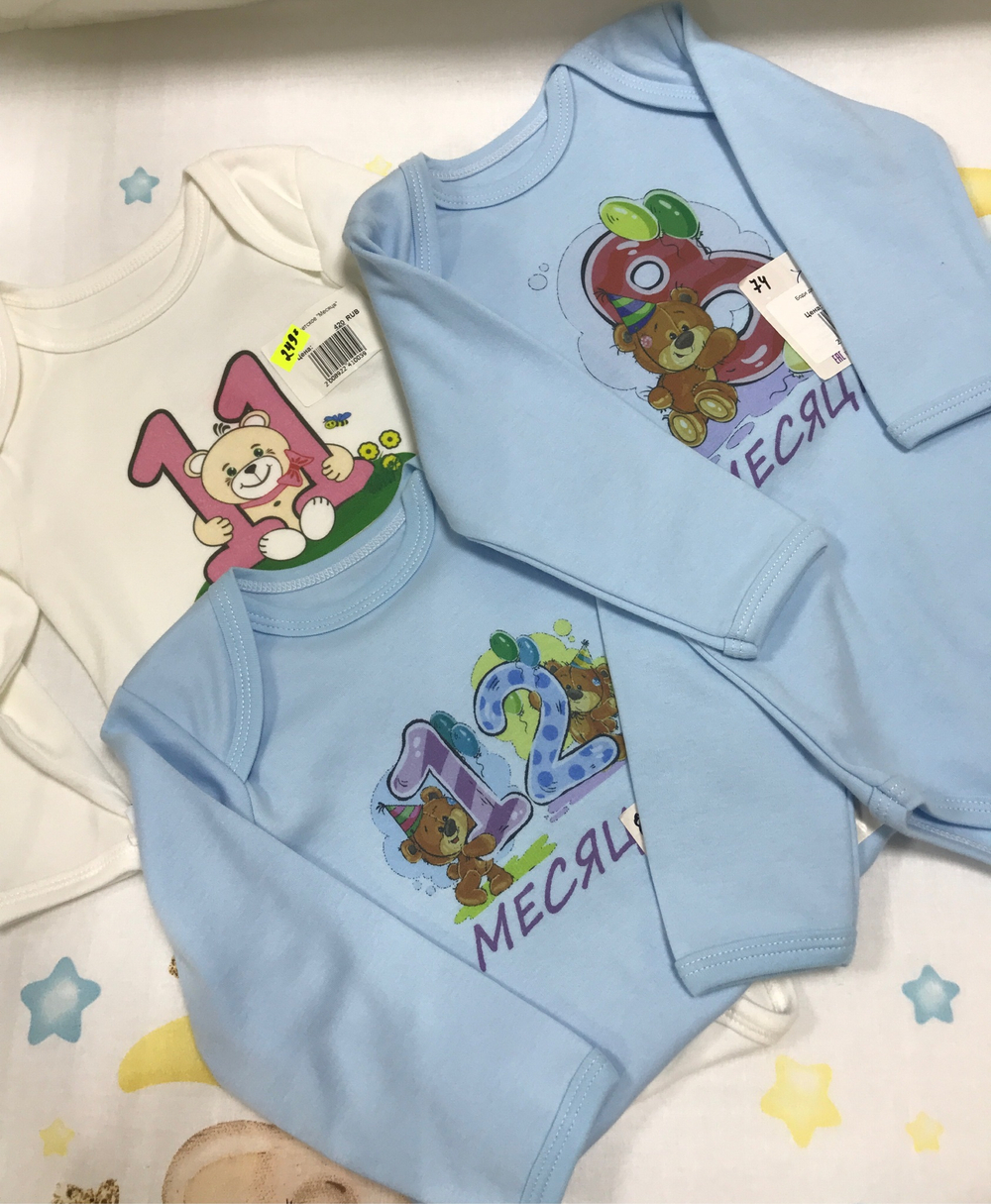 Боди детское "Месяца"