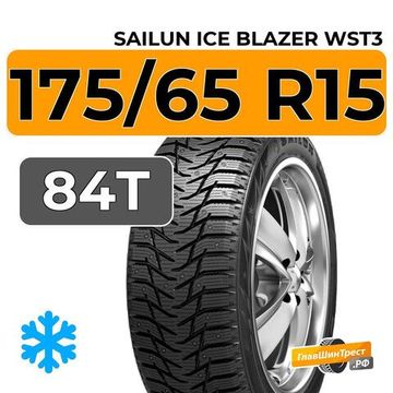 Sailun Ice Blazer WST3 175/65 R15 84T