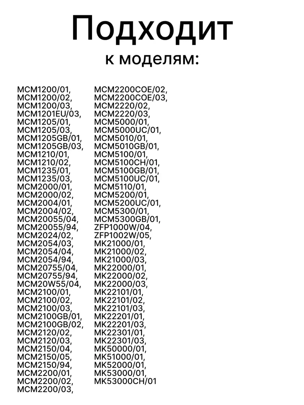 Комбинированная диск терка 00650963