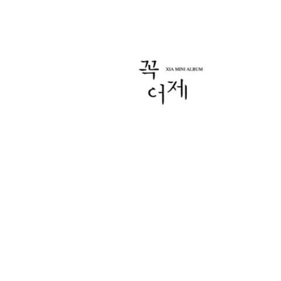 Альбом XIA JUNSU - Just Like Yesterday 1st Mini Album