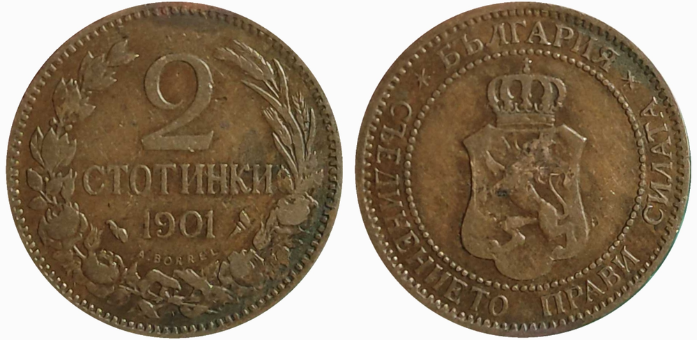 Болгария 2 стотинки, 1901 Герб XF
