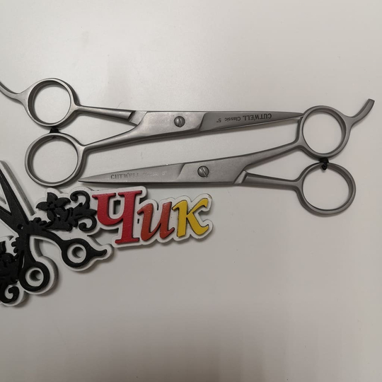 Ножницы CUTWELL Classic 5"