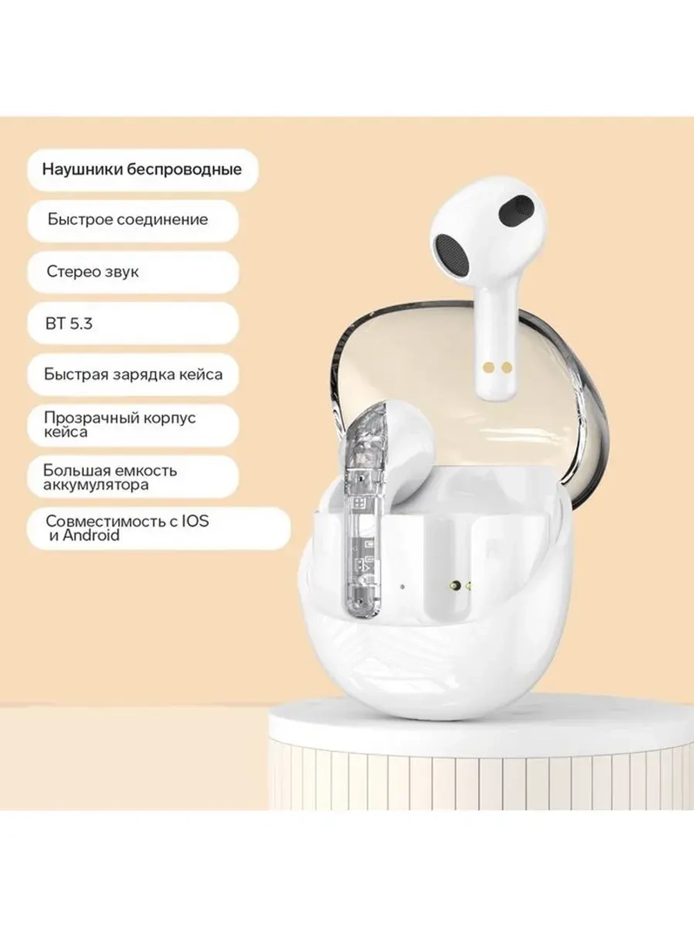 Наушники беспроводные R20, TWS, вкладыши, Bluetooth 5.3, 30/