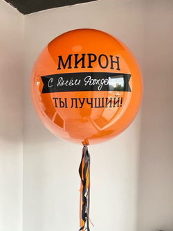 Большой зеркальный шар оранжевый  № 1065