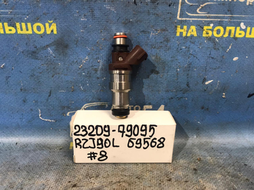 Форсунка топливная TOYOTA LAND CRUISER 1997-2002