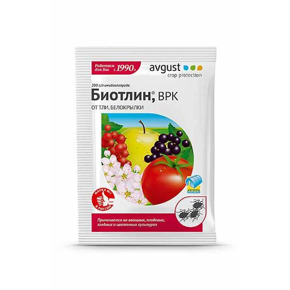 Биотлин 3мл