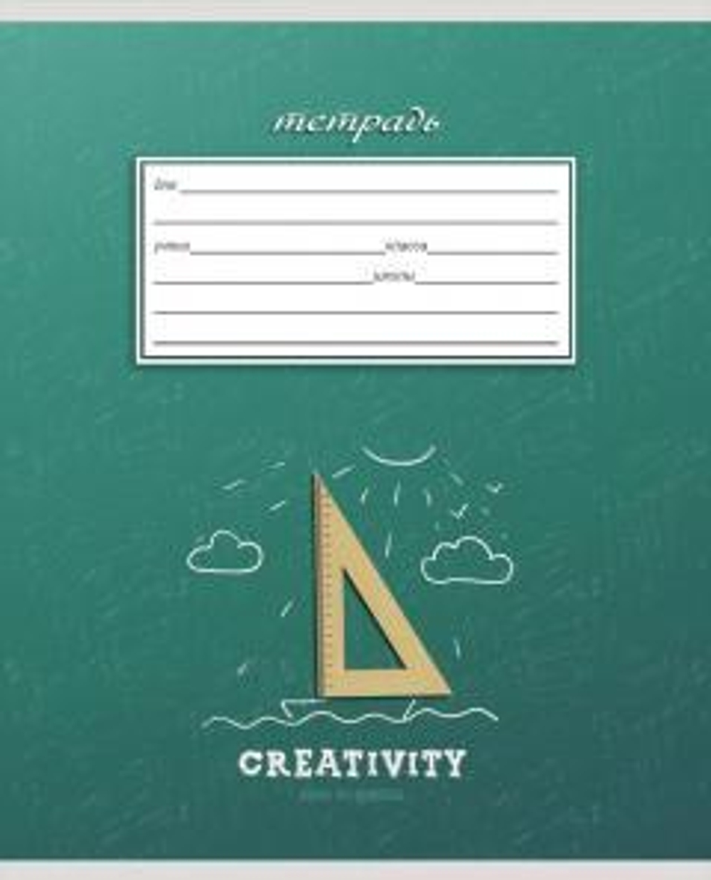 Тетрадь клетка 12л. Классика и креатив-2 (Проф-Пресс)