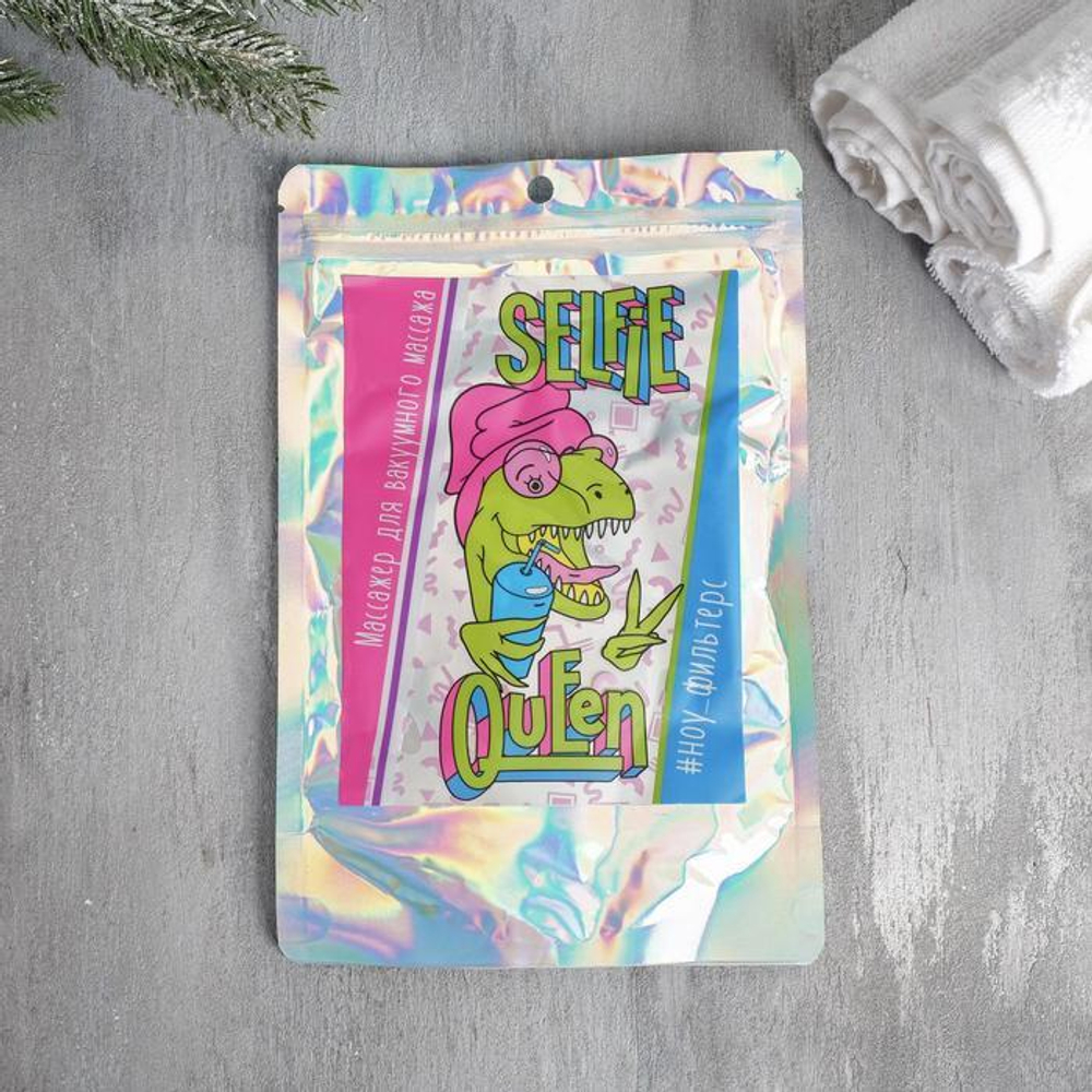 Набор для вакуумного массажа Selfie