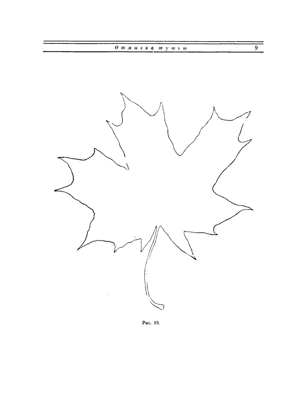 Акварель | Лепикаш ВА.