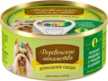 Деревенские Лакомства домашние обеды для мини пород Нежная Индейка с рубцом и цукини 100 гр