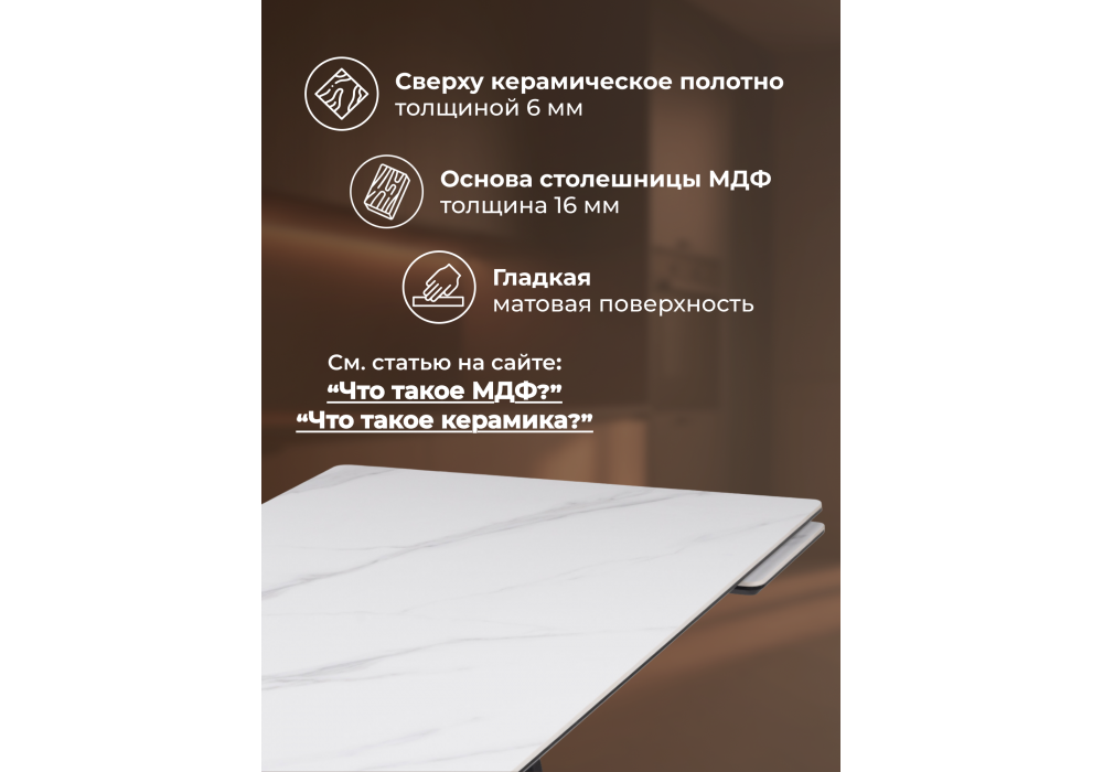 Керамический стол Woodville Памелла 120(180)х80 snow alpin, черный, ножки черные