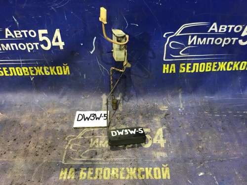 Датчик уровня топлива MAZDA DEMIO 1999