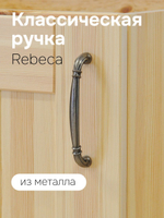 Навесной кухонный шкаф Вестфалия, 60х33х96, из массива сосны, Dipriz