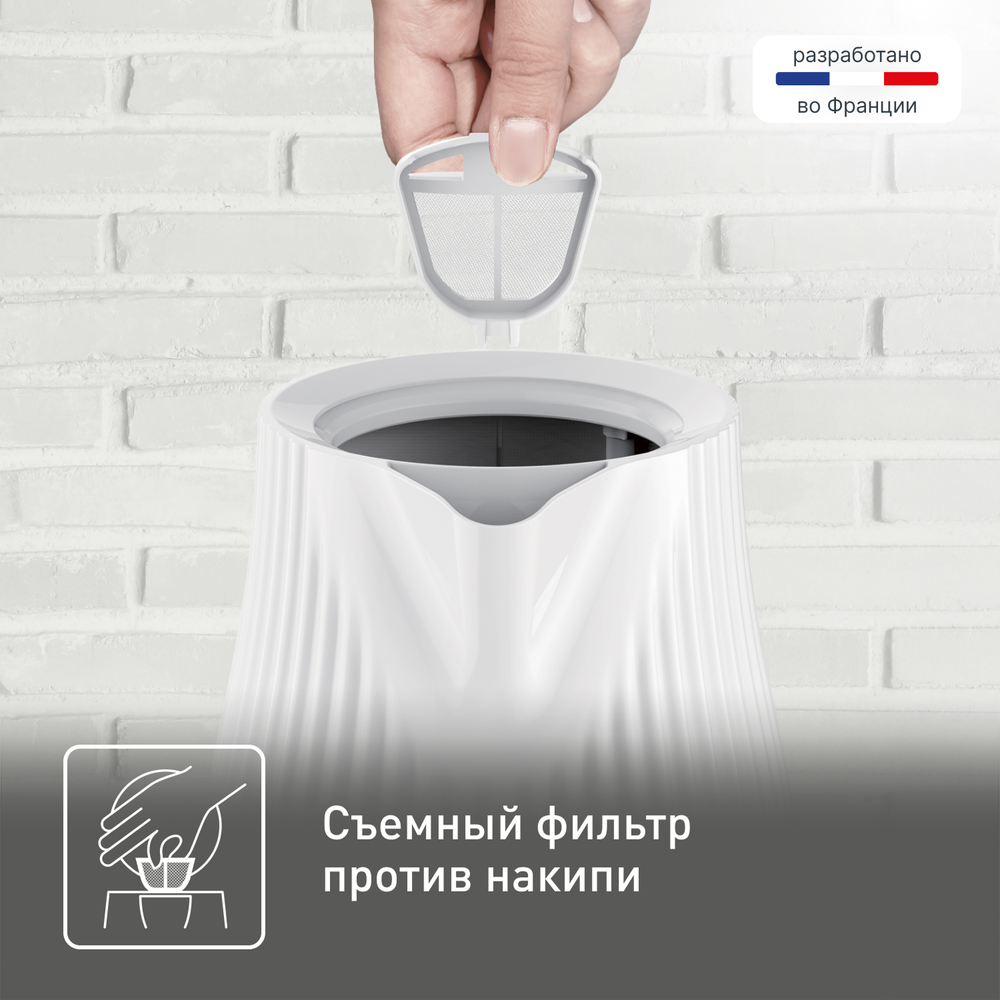 Электрический чайник Tefal Loft KO250130