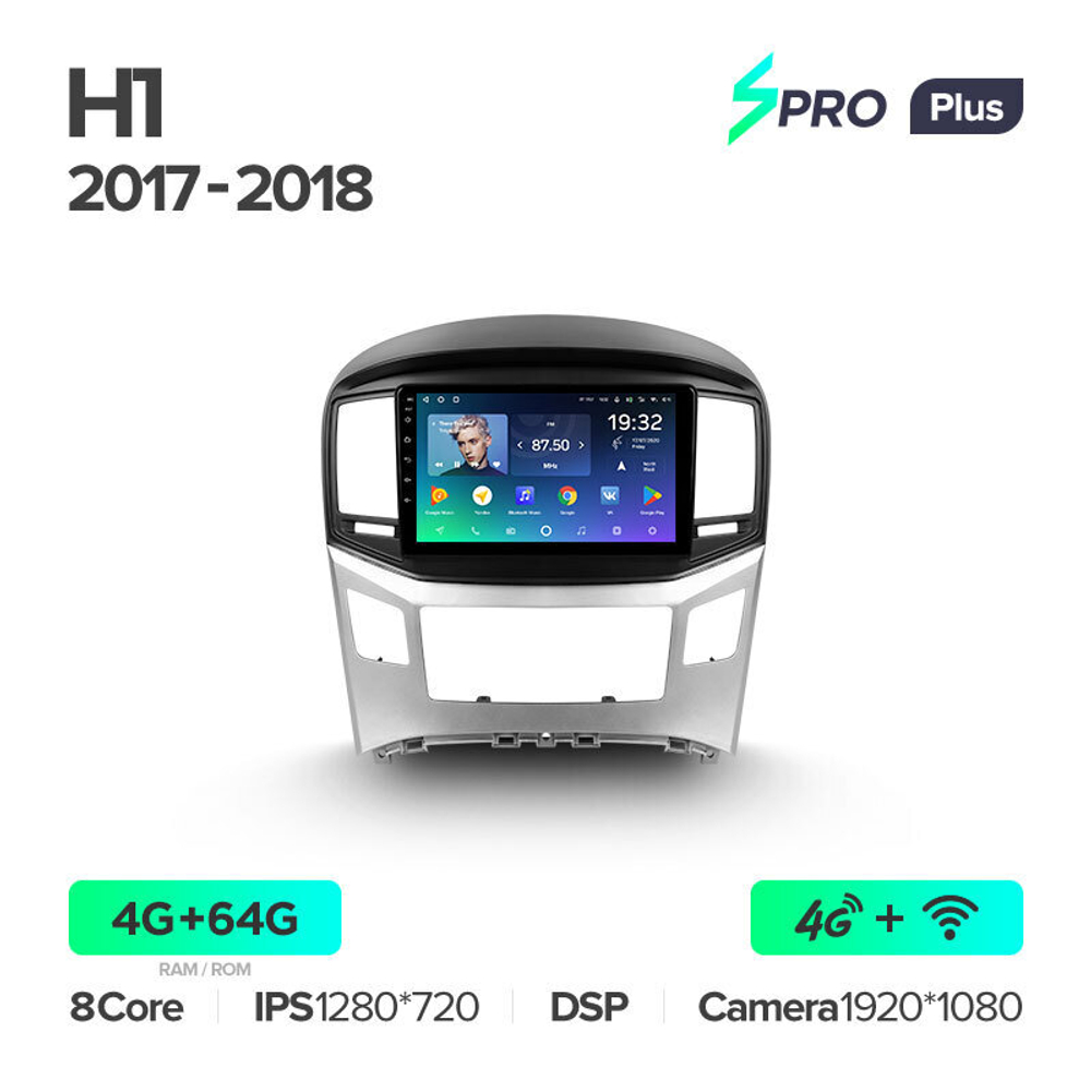 Teyes SPRO Plus 9" для Hyundai H1 2017-2018