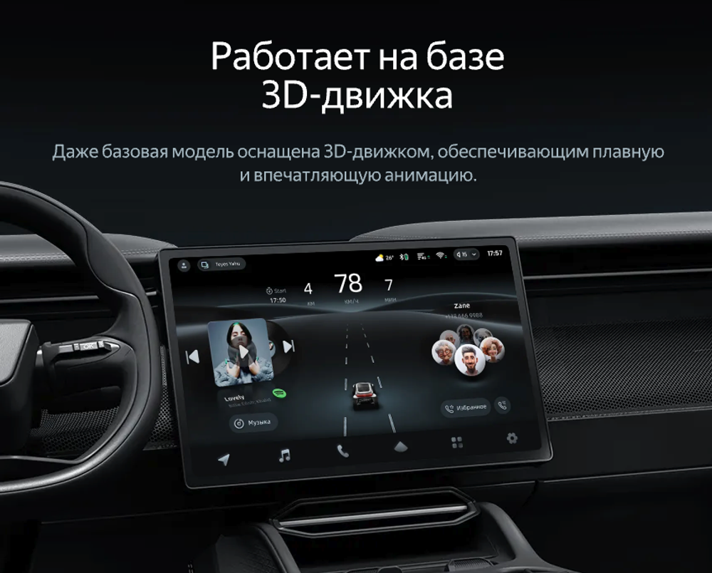 Магнитола для Mercedes-Benz S W220 1998-2005 (рамка дерево) - Teyes CC4L монитор 9" IPS на Android 14, Snapdragon 662, CarPlay, 4G SIM-слот