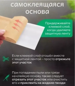 Самоклеящаяся линия для отделки стен, линия для каркасного плинтуса, 10м*8см*4мм, белая