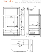 Камин ASTON Вертикаль «BRAN» Н-1346 Амфиболит