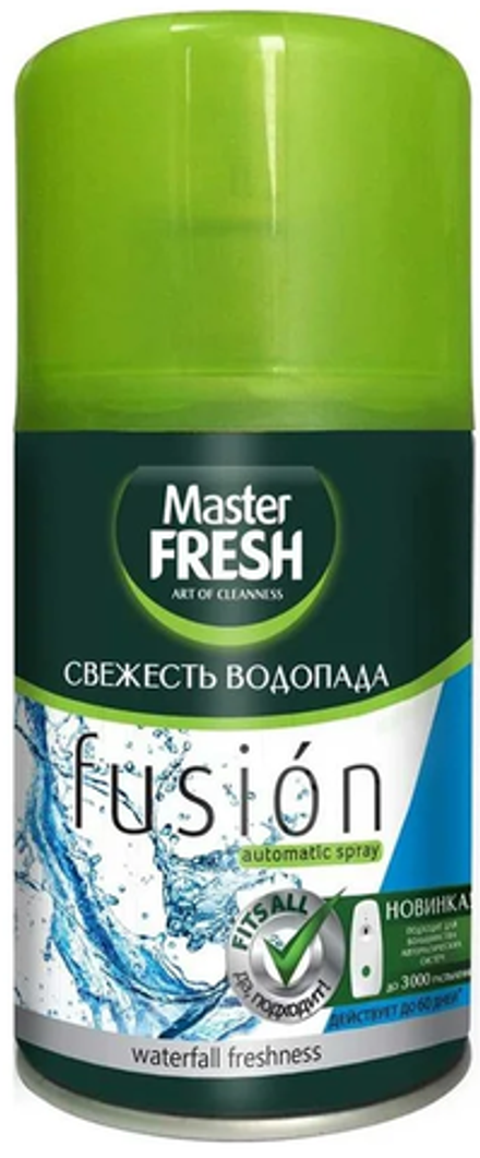 Master FRESH освежитель Свежесть водопада (смен.баллон) 250мл