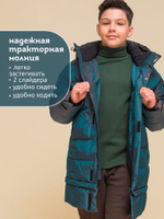 Куртка для мальчиков