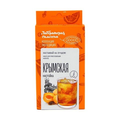 Крымская настойка "Лаборатория самогона"
