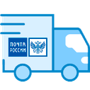 Почтой России